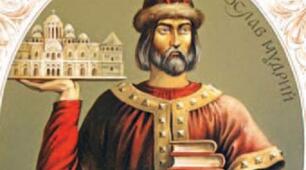 Київська держава за часів правління Володимира Великого та Ярослава Мудрого (2 частина)