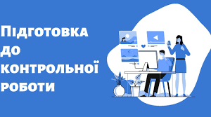  Безсполучникове складне речення
