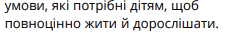 04027gs9-67aa-233x36.png