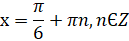 04027i69-2f6d-129x41.png
