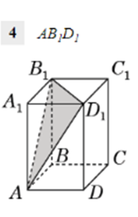 04027ibg-1040-271x426.png