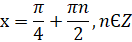 04027iry-ec10-132x42.png