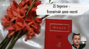 Прислівник на матеріалі творчості Сергія Жадана