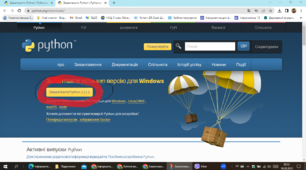  Логічні вирази. Змінні логічного типу. Логічні операції