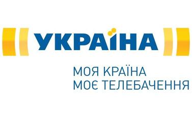 Украина - телепрограмма каналов Украины. ТВ Харькова. Программа передач, кино онлайн на сегодня (14 марта 2023г), неделю | Весь Харьков