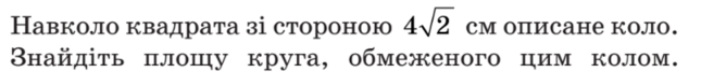 04027l09-2ad3-645x67.png