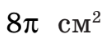 04027l0k-51a3-108x40.png