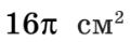 04027l0o-3b07-121x39.png
