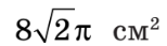 04027l10-b532-154x43.png