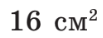 04027l18-7f4a-103x38.png