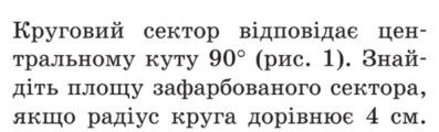 04027l2e-107a-397x120.png