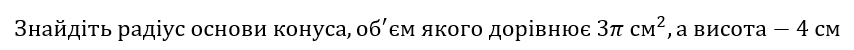 04027l61-a763-854x50.png