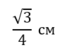 04027l7i-0a2a-60x51.png