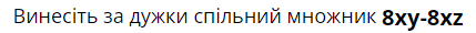 04027l9f-a577-429x30.png