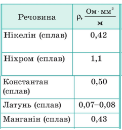 04027m52-af15-241x256.png