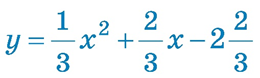 04027m53-ee15-260x78.png