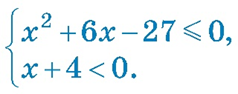 04027mjq-e30e-238x94.png