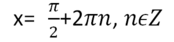 04027mqx-7333-174x42.png