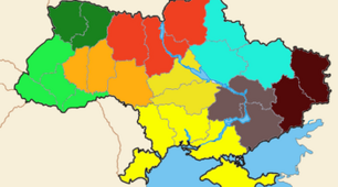 9 клас   Урок узагальнення за темою  "ВТОРИННИЙ СЕКТОР ЕКОНОМІКИ"