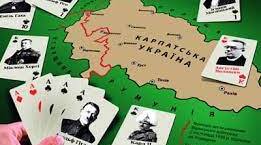 Українські землі у складі Чехословаччини
