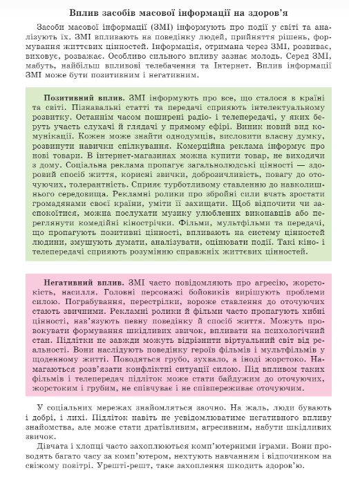 04027ng3-0557-505x693.png