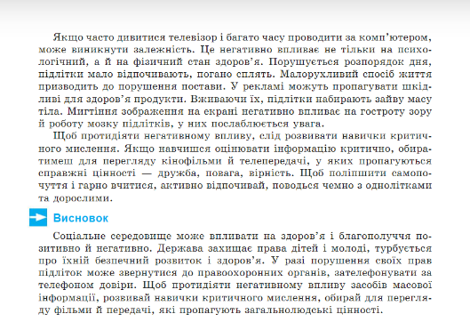 04027ng8-3174-529x362.png