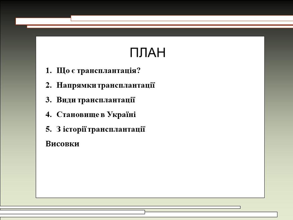04027nn7-2f86-940x705.jpg