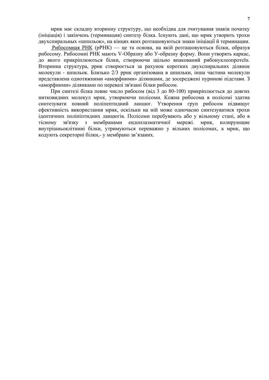 04027q5f-f93f-940x1329.jpg