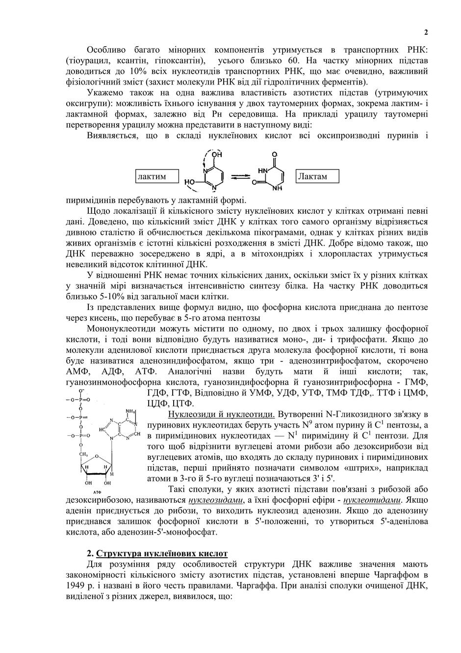 04027q66-e7d2-940x1329.jpg