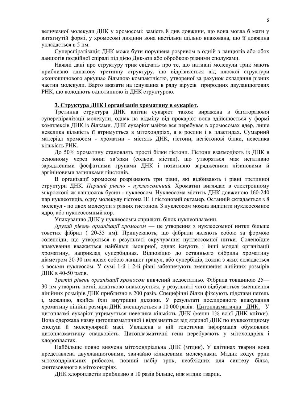 04027q6b-8c1d-940x1329.jpg