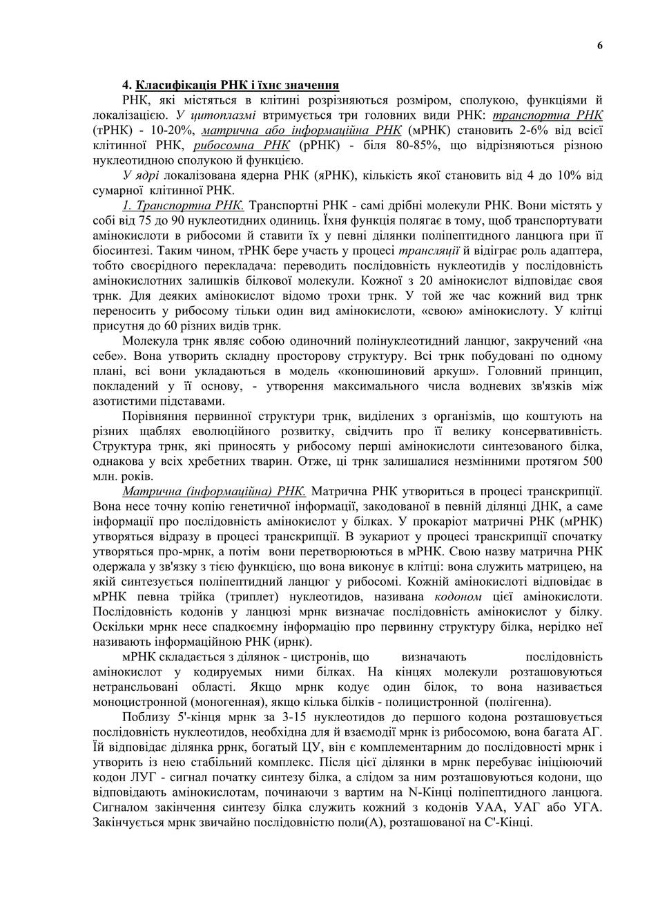 04027q6c-b950-940x1329.jpg
