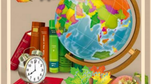 Інформація "День Знань 1 Вересня"