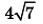 04027rk3-65e1-43x24.png