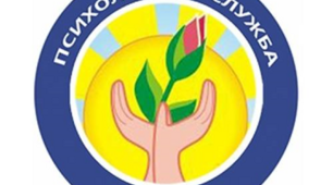 Наказ Про забезпечення психологічного супроводу учасників освітнього процесу в умовах воєнного стану в Україні