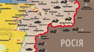 Збройна агресія Російської Федерації проти України