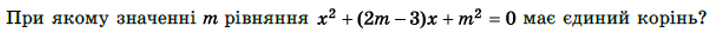 04027stu-54f4-717x33.png