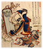 04027y0o-4bcd-150x171.png
