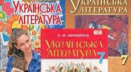 ПРЕЗЕНТАЦІЯ "          АНДРІЙ МАЛИШКО. « ПІСНЯ ПРО РУШНИК». ПАТРІОТИЧНІ ПОЧУТТЯ, НАЙВИЩІ ДУХОВНІ ЦІННОСТІ В ПОЕЗІЯХ. ХУДОЖНІ ЗАСОБИ ДОНЕСЕННЯ  ДО ЧИТАЧА ПАТРІОТИЗМУ, ІСТОРИЧНОЇ ПАМ‘ЯТІ "