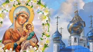 18 березня — ікони Божої Матері «Виховання». Що потрібно зробити усім батькам в цей день