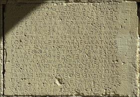 La notion de Nomos dans l'histoire de la philosophie | Canal U