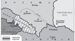 Українські землі у складі Чехословаччини 