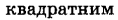 040280wn-5602-118x20.png