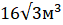 0402811m-a3f7-63x25.png