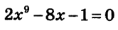 0402815m-4f97-166x43.png