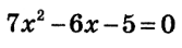 0402815o-2d64-167x44.png