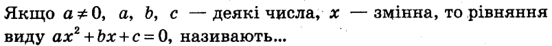 0402817b-6186-804x68.png