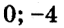 0402818z-272f-64x28.png