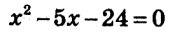 040281b3-99a0-173x34.png