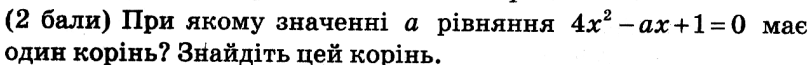 040281pk-8cea-812x65.png