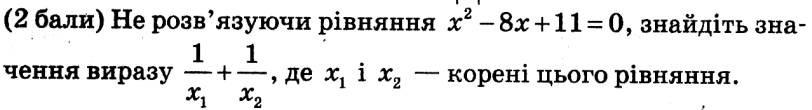 040281q9-1ff3-812x110.png